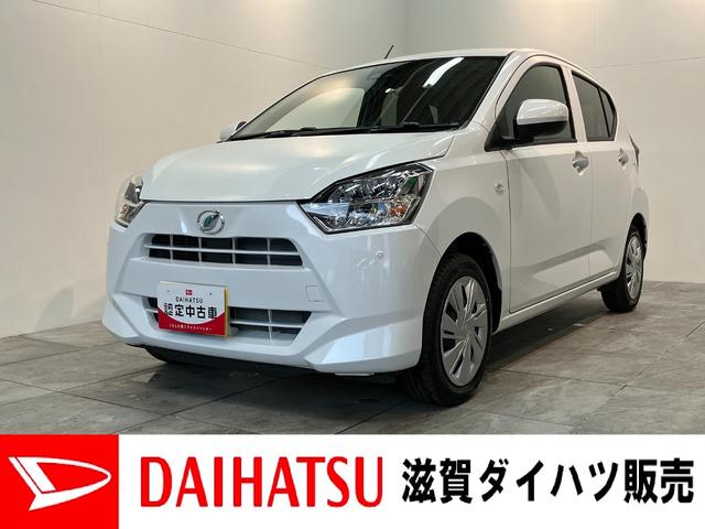 ミライースＸ　ＳＡ３　ＬＥＤ　電格ミラー　届出済未使用車衝突被害軽減ブレーキ　スマアシ３　コーナーセンサー　バックカメラ（ナビ装着時用）　ＬＥＤヘッドライト　電動格納式ミラー　マニュアルレベリング　キーレスエントリー　オートライト　エコアイドル（滋賀県）の中古車