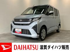 ムーヴＬ　６．５型ディスプレイオーディオ　キーレス　ＬＥＤ衝突被害軽減ブレーキ　コーナーセンサー　ディスプレイオーディオ　バックカメラ　Ｂｌｕｅｔｏｏｔｈ　ＵＳＢ　両側スライドドア　ＬＥＤ　キーレス　電動格納式ミラー　オートライト　エコアイドル