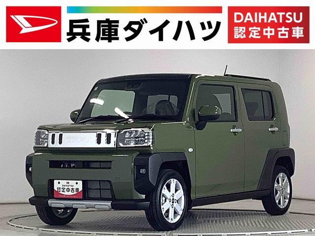 タフトＧターボ　クロムベンチャー　クルコン　前後コーナーセンサー走行無制限１年保証　前後コーナーセンサー　アダプティブクルーズコントロール　前席シートヒーター　オートマチックハイビーム　オートブレーキホールド　スカイフィールトップ　１５インチ純正アルミホイール（兵庫県）の中古車