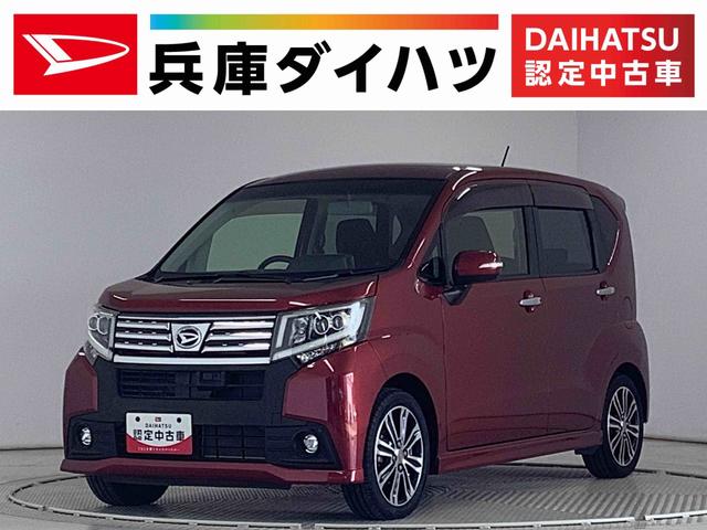 ムーヴカスタム　ＲＳ　ＳＡ　ターボ　８インチナビＴＶ　ＥＴＣ１年保証　８インチナビＴＶ　バックカメラ　ＥＴＣ　ＤＶＤ　ＵＳＢ　ＨＤＭＩ　Ｂｌｕｅｔｏｏｔｈ　ＬＥＤヘッドライト　プッシュスタート　アイドリングストップ　横滑り防止装置　１５インチ純正アルミホイール（兵庫県）の中古車