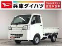 走行無制限１年保証　ＭＴ車　荷台マット　３方開　ドアバイザー　ヘッドライトレベライザー　ラジオ　アクセサリーソケット　マニュアルエアコン　スペアタイヤ　バッテリーカバー　ラバーフロアマット（兵庫県）の中古車