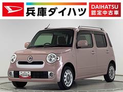 ミラココアココアプラスＸリミテッド　禁煙車　ナビ　ＥＴＣ　バックカメラ１年保証　禁煙車　ナビＴＶ　バックカメラ　ＥＴＣ　ルーフレール　ＵＳＢ　Ｂｌｕｅｔｏｏｔｈ　ＬＥＤヘッドライト　アイドリングストップ　スマートキー　オートエアコン　ドアバイザー　電動格納ドアミラー
