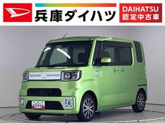 ウェイクＧターボＳＡＩＩ　１オーナー　ナビ　ＥＴＣ　両側電動スライド１年保証　ワンオーナー　ナビＴＶ　ＥＴＣ　両側電動スライドドア　ＵＳＢ　Ｂｌｕｅｔｏｏｔｈ　ＬＥＤヘッドライト　アイドリングストップ　プッシュスタート　ロッドホルダー　１４インチ純正アルミホイール