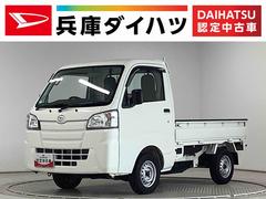 ハイゼットトラックスタンダード　５ＭＴ　３方開　荷台マット　ドアバイザー走行無制限１年保証　ＭＴ車　荷台マット　３方開　ゲートプロテクター　ドアバイザー　ヘッドライトレベライザー　ラジオ　アクセサリーソケット　マニュアルエアコン　スペアタイヤ　バッテリーカバー