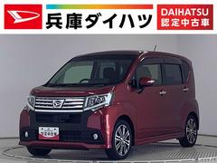 ムーヴカスタム　ＲＳ　ＳＡ　ターボ　８インチナビＴＶ　ＥＴＣ１年保証　８インチナビＴＶ　バックカメラ　ＥＴＣ　ＤＶＤ　ＵＳＢ　ＨＤＭＩ　Ｂｌｕｅｔｏｏｔｈ　ＬＥＤヘッドライト　プッシュスタート　アイドリングストップ　横滑り防止装置　１５インチ純正アルミホイール