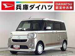 ムーヴキャンバスＸメイクアップリミテッド　ＳＡＩＩＩ　ナビＴＶ　ＥＴＣ１年保証　ナビＴＶ　ＥＴＣ　全方位カメラ　両側電動スライドドア　ＵＳＢ　Ｂｌｕｅｔｏｏｔｈ　オートマチックハイビーム　横滑り防止装置　スマートキー　オートエアコン　ウッド調パネル　ウッド調デカール