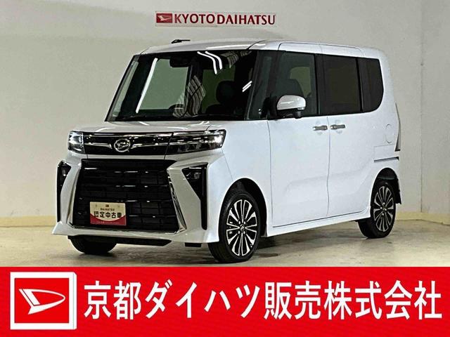 タントカスタムＲＳ（京都府）の中古車
