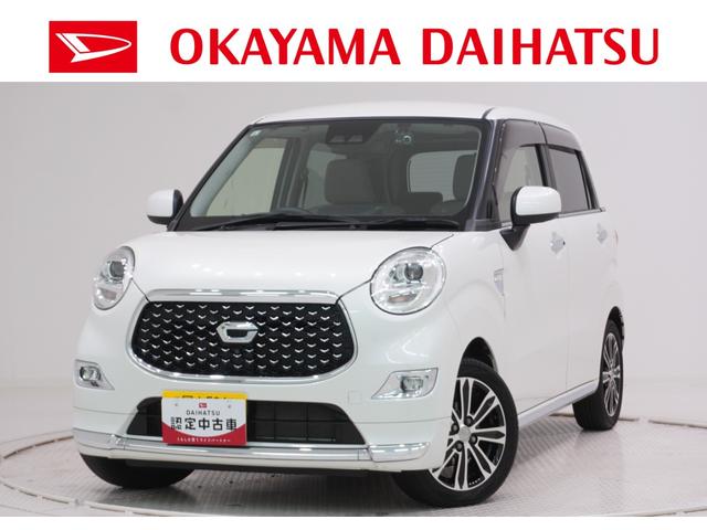 キャストスタイルＧ　ＶＳ　ＳＡ３シートヒーター　オートライト　キーフリー　アイドリングストップ　ＵＳＢ入力端子　衝突被害軽減システム　レーンアシスト　オートマチックハイビーム　ティーゼットデオプラス（岡山県）の中古車