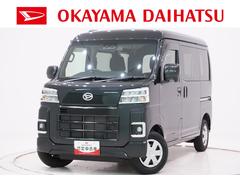 ハイゼットカーゴクルーズＬＥＤヘッドランプ　両側スライドドア　オートライト　キーフリー　アイドリングストップ　電動格納式ドアミラー　衝突被害軽減システム　レーンアシスト　オートマチックハイビーム　ティーゼットデオプラス