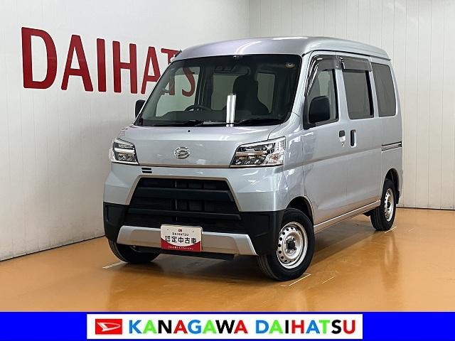 ハイゼットカーゴデラックスＳＡIIIサポカーＳワイド適合　両側スライドドア　ラジオ　エアコン　アイドリングストップ　オートハイビーム　ＥＴＣ　横滑り防止機能　誤発進抑制機能　パワーウインドウ　キーレス（神奈川県）の中古車