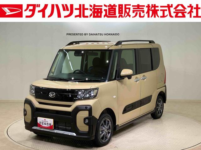 タントファンクロス(北海道)の中古車