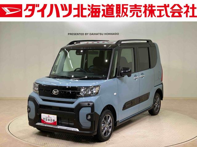 タントファンクロス(北海道)の中古車