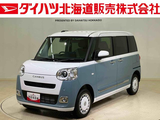 ムーヴキャンバスストライプスＧ４ＷＤ　シートヒーター　アイドリングストップ　オートマチックハイビーム　衝突防止システム　ＬＥＤヘッドランプ　レーンアシスト　スマートキー　記録簿　ワンオーナー　エアバッグ　エアコン　パワーウィンドウ（北海道）の中古車