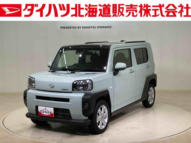 タフトG(北海道)の中古車