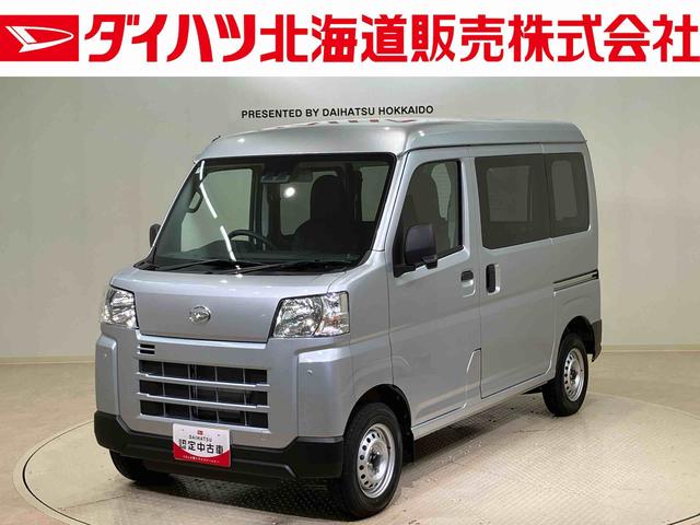 ハイゼットカーゴDX4WD アイドリングストップ オートマチックハイビーム 衝突防止システム レーンアシスト キーレスエントリー 記録簿 ワンオーナー エアバッグ エアコン パワーステアリング パワーウィンドウ ABS(北海道)の中古車