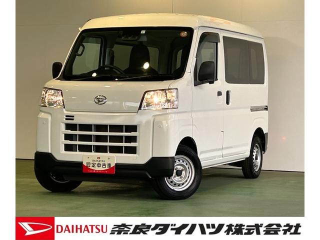 ハイゼットカーゴＤＸＡＭ／ＦＭラジオチューナー　衝突被害軽減ブレーキ　コ−ナ−センサ−　アイドリングストップ機能（奈良県）の中古車