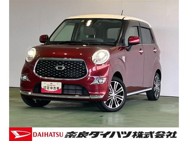 キャストスタイルＧ　ＶＳ　ＳＡIIIナビ　ドラレコ　ＥＴＣ　プッシュボタンスタ−ト　オ−トハイビ−ム　衝突被害軽減ブレーキ　アイドリングストップ機能　シ−トヒ−タ−　パノラマモニタ−　ＬＥＤヘッドライト（奈良県）の中古車