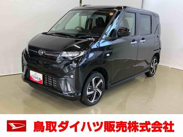 ムーヴＲＳスマートアシスト付き　アダプティブクルーズコントロール　両側電動スライドドア　アルミホイール　ステアリングスイッチ　ディスプレイオーディオ付き　電動格納ドアミラー　オートライト・ハイビーム（鳥取県）の中古車