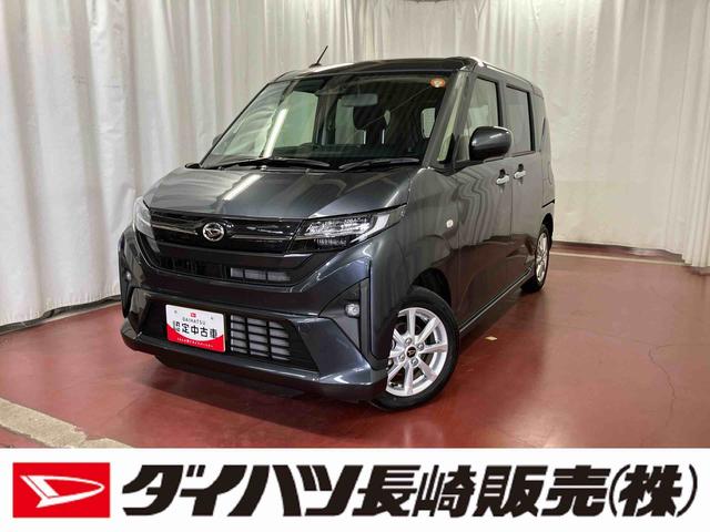 ムーヴＧ片側電動両側スライドドア　オートマチックハイビーム　ＬＥＤヘッドランプ　電動格納ミラー　アイドリングストップ　レーンアシスト　オートライト　スマートキー　プッシュスタート　衝突被害軽減システム（長崎県）の中古車