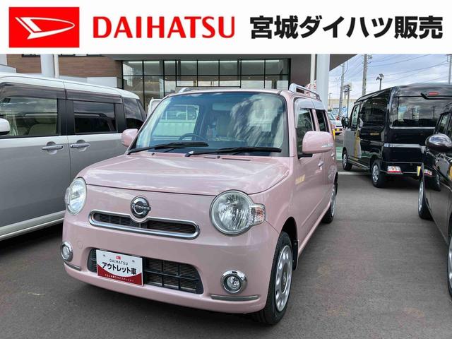 ミラココアココアプラスＸ（宮城県）の中古車
