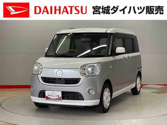 ムーヴキャンバスＸリミテッド　ＳＡIII（宮城県）の中古車