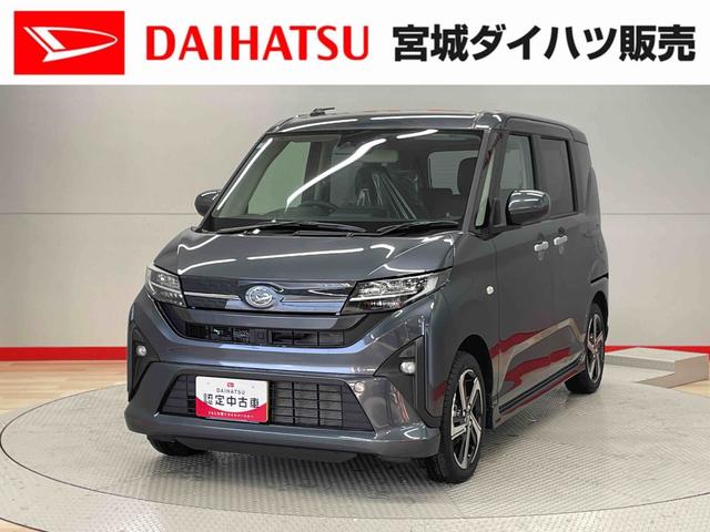 ムーヴＲＳ（宮城県）の中古車