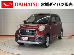 キャストアクティバＸ