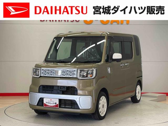 ウェイクＬ　ＳＡ（宮城県）の中古車