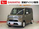 （宮城県）の中古車