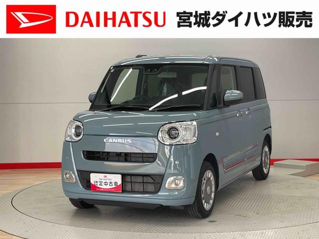 ムーヴキャンバスセオリーＧ（宮城県）の中古車