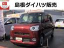 （島根県）の中古車