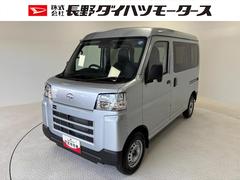ハイゼットカーゴＤＸ防錆塗装済み　ドラレコ　ＡＭ／ＦＭチューナー　マニュアルエアコン　電子制御式４ＷＤ　オートライト機能つき　両側スライドドア　オーバーヘッドシェルフ　キーレスエントリー　スマートアシスト