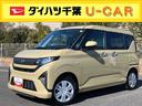 バックカメラ／ステアリングスイッチ　左側電動スライドドア　ＬＥＤヘッドライト　スマートキー　オートエアコン　オート格納ドアミラー　オートライト／ハイビーム　コーナーセンサー　衝突被害軽減ブレーキ（千葉県）の中古車