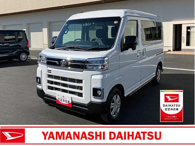 アトレーＲＳ　４ＷＤ　ＣＶＴ　純正ナビゲーション　バックモニタースマートアシスト・コーナーセンサー・電子制御式４ＷＤ（４ＷＤ車）・直列３気筒インタークーラーターボ・ＬＥＤヘッドランプ・両側パワースライドドア・オートエアコン・電動格納ミラー（ターンランプ）（山梨県）の中古車