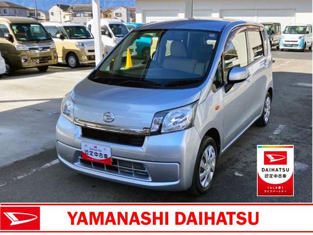 ムーヴＬ　純正ＣＤデッキ　整備付き　１年保証キーレスリモコン　運転席エアバッグ　ＡＢＳ　電動格納ドアミラー　パワーウィンドウ　１オーナー車（山梨県）の中古車