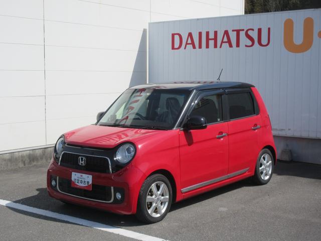 Ｎ−ＯＮＥプレミアム・Ｌパッケージ（徳島県）の中古車