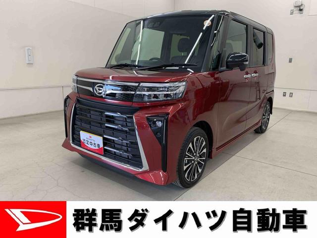 タントカスタムＲＳ　２ＷＤ両側電動スライドドア・ＬＥＤヘッドライト・オートライト・オートマチックハイビーム・プッシュスタートボタン・アイドリングストップ・シートヒーター・電動パーキングブレーキ・スマートアシスト（群馬県）の中古車