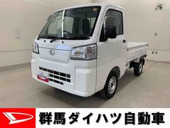 ハイゼットトラックスタンダード　４ＷＤオートライト・オートマチックハイビーム・ＡＭＦＭラジオ・キーレスエントリー・アイドリングストップ・マニュアルエアコン・スマートアシスト