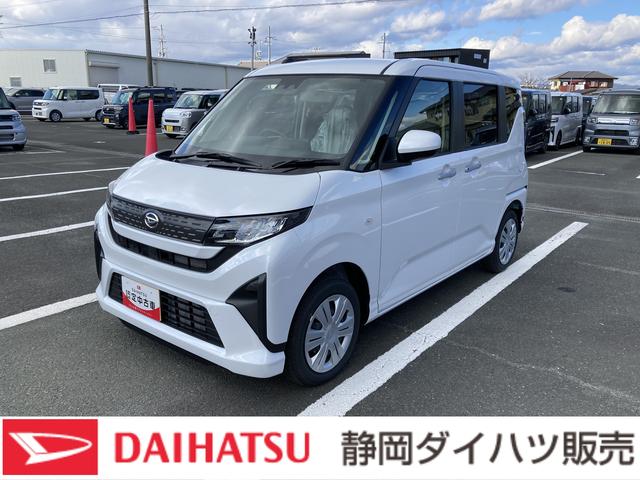 ムーヴＸキーフリーシステム　プッシュボタンスタート　ＬＥＤヘッドライト　１４インチフルホイールキャップ　マルチインフォメーションディスプレイ　左側パワースライドドア（静岡県）の中古車