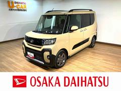 タントファンクロスターボリミテッド／Ｒ７年式／走行１３Ｋｍ／ナビＲ７年式／走行１３Ｋｍ／ナビゲーション／バックカメラ／ステアリングスイッチ／ＥＴＣ／クルーズコントロール／前席シートヒーター／両側パワースライドドア／ＬＥＤヘッドライト・フォグランプ／キーフリー