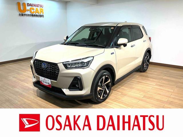 ロッキープレミアムＧ　ＨＥＶ　純正メモリーナビ　ドラレコ　ＥＴＣ付ハイブリッド・純正メモリーナビ・バックカメラ・ナビ連動前後ドライブレコーダー・シートヒーター・クルーズコントロール・ＥＴＣ車載器・電動パーキング・衝突回避支援ブレーキ・誤発進抑制機能（大阪府）の中古車