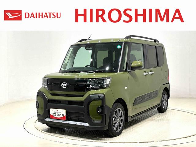 タントファンクロスＬＥＤオーＬＥＤオートライト　パワースライドドアウェルカムオープン機能　電動パーキングブレーキ　運転席助手席シートヒーター　アルミホイール　キーフリーシステム　　オート電動格納式ドアミラー（広島県）の中古車