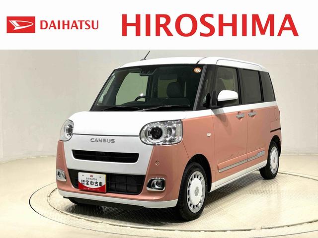 ムーヴキャンバスストライプスＧ　バックモニター対応　ホットカップホルダーＬＥＤオートライト・フォグランプ　電動パーキングブレーキ　プッシュボタンスタート　セキュリティアラーム　バックカメラ　両側パワースライドドアウエルカムオープン機能　オート電動格納式ドアミラー（広島県）の中古車