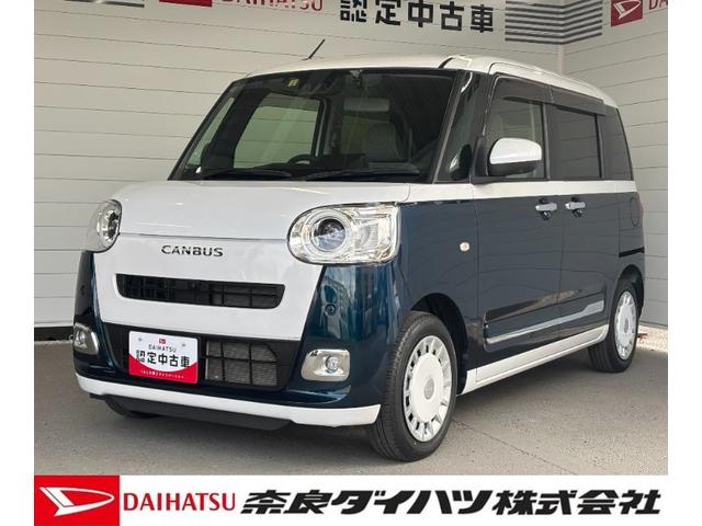 ムーヴキャンバスストライプスＧ修復歴有　　ナビゲーション　パノラマモニター　ドライブレコーダー　ＥＴＣ車載器　フロントシートヒーター　電動パーキングブレーキ　プッシュスタートスイッチ　キーフリーシステム　アイドリングストップ（奈良県）の中古車