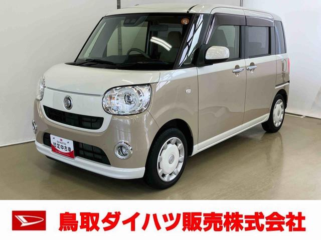 ムーヴキャンバスＧ　ＳＡIIIスマートアシスト付き　ナビゲーションシステム付き　両側電動スライドドア　キーフリーシステム　バックカメラ付き　オートエアコン　電動格納ドアミラー　オートライト　ステアリングスイッチ（鳥取県）の中古車