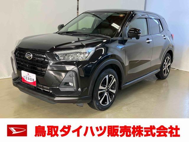 ロッキーＧスマートアシスト付き　ナビゲーションシステム付き　パノラマモニター付き　ドライブレコーダー付き　シートヒーター　電動格納ドアミラー　アダプティブクルーズコントロール　キーフリーシステム（鳥取県）の中古車