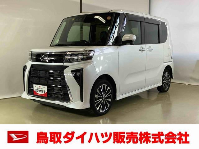 タントカスタムＲＳスマートアシスト付き　ＥＴＣ付き　両側電動スライドドア　アダプティブクルーズコントロール　電動格納ドアミラー　キーフリーシステム　ステアリングスイッチ　シートヒーター　パノラマカメラ（鳥取県）の中古車