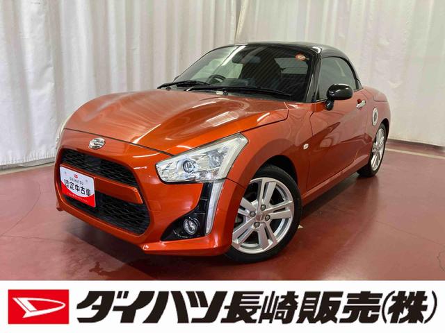 コペンローブ下取車　ターボ　ＣＶＴ　ＥＴＣ　シートヒーター　ＬＥＤヘッドランプ　フォグランプ　横滑り防止装置　純正アルミホイール　スマートキー　プッシュスタート　アイドリングストップ（長崎県）の中古車