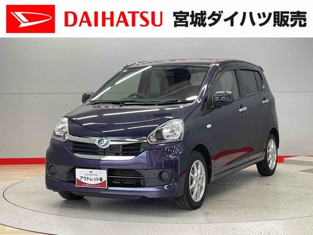 ミライースＸ　ＳＡ（宮城県）の中古車