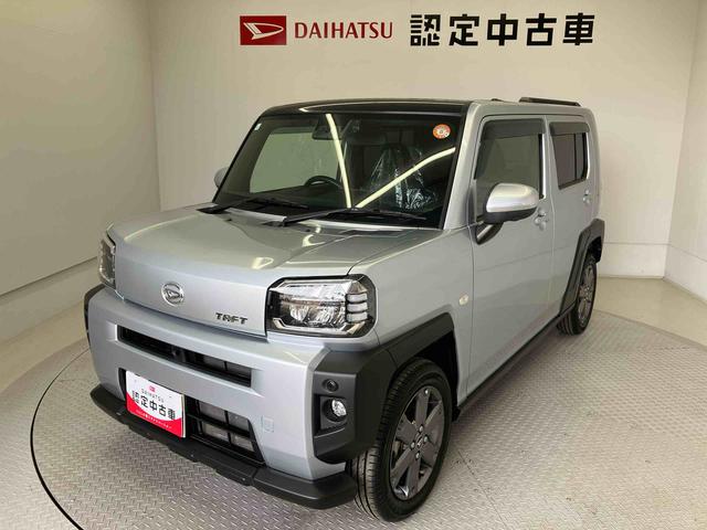 タフトGターボスマートアシスト搭載 パノラマモニター対応 オートエアコン オートライト キーフリー アイドリングストップ ABS 電動ドアミラー(熊本県)の中古車